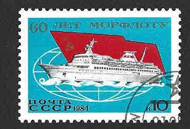 5271 - LX Aniversario de la Flota Mercante y de Transporte (Morflot)