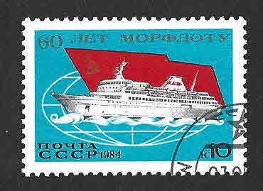5271 - LX Aniversario de la Flota Mercante y de Transporte (Morflot)