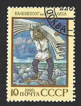 5894 - Kalevipoeg, Leyenda de Estonia