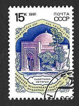 5969 - Mausoleo de Mukhammed Bashar