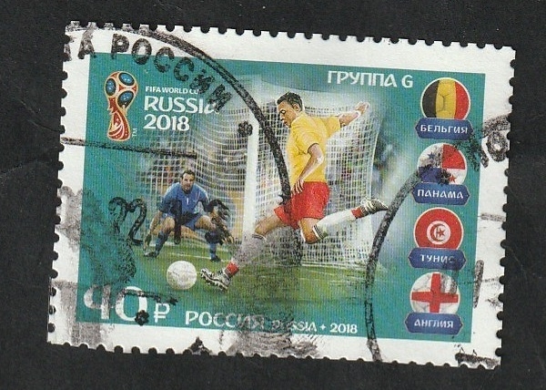 7931 - Campeonato mundial de futbol, Rusia 2018