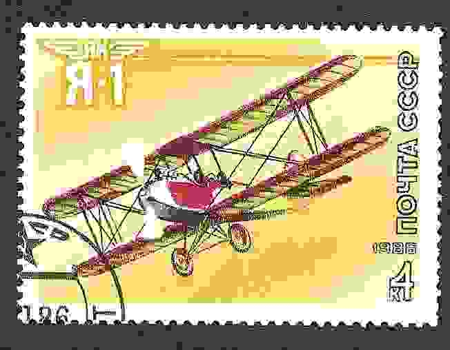 Avión deportivo diseñado por Yakovlev. Avión 