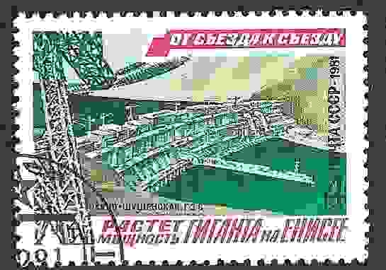 Proyectos de Construcción del 10º Plan Quinquenal. Central eléctrica del río Yenisei (presa)