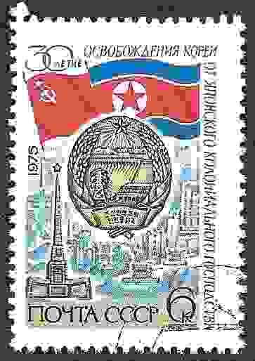 30º Aniversario de la Liberación de Corea