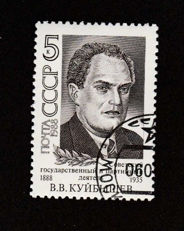 I Centenario del nacimiento del estadista Kubishev