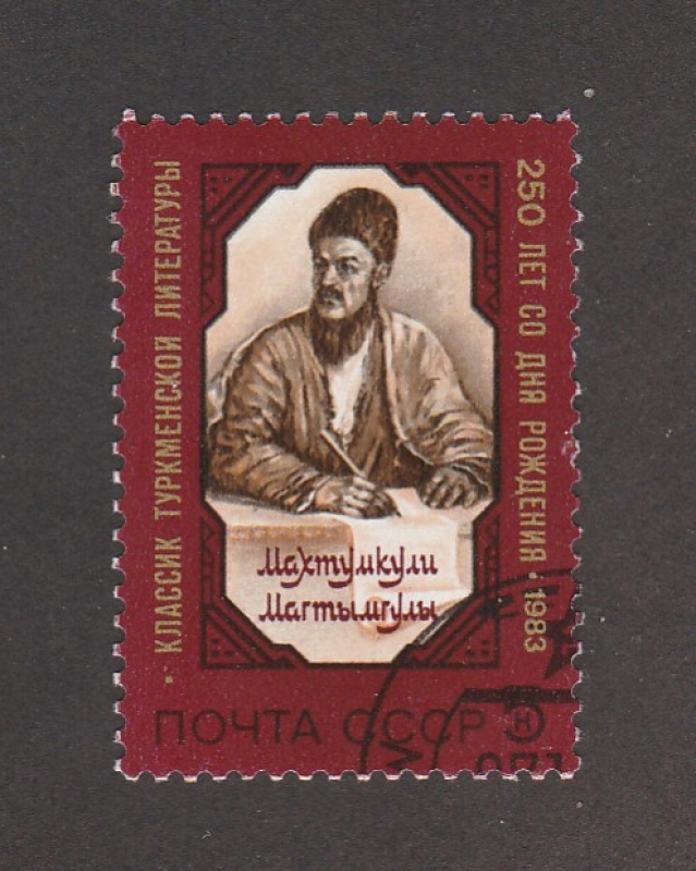 250 Aniv. del nacimiento del poeta turkmeno Makhtumbuli