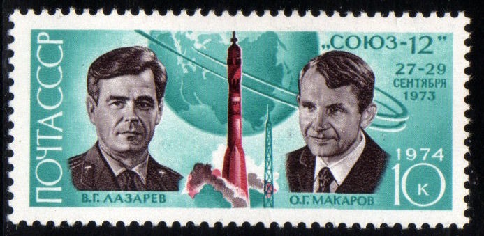 Soyuz 12 y 13