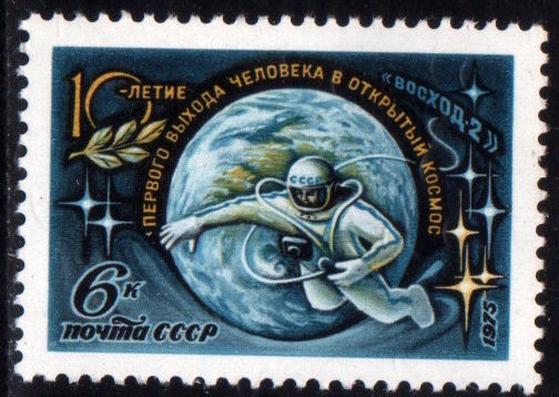 10 Aniversario de la salida de Leonov al Espacio