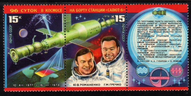 Soyuz 27 y Salyut 6