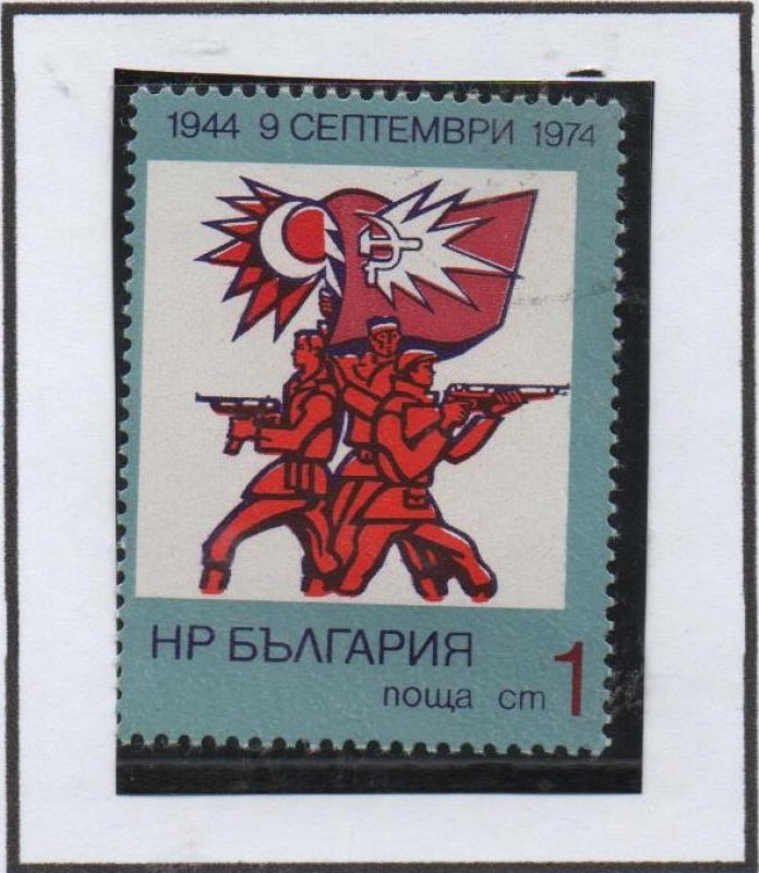 Partido comunista d' Bulgaria