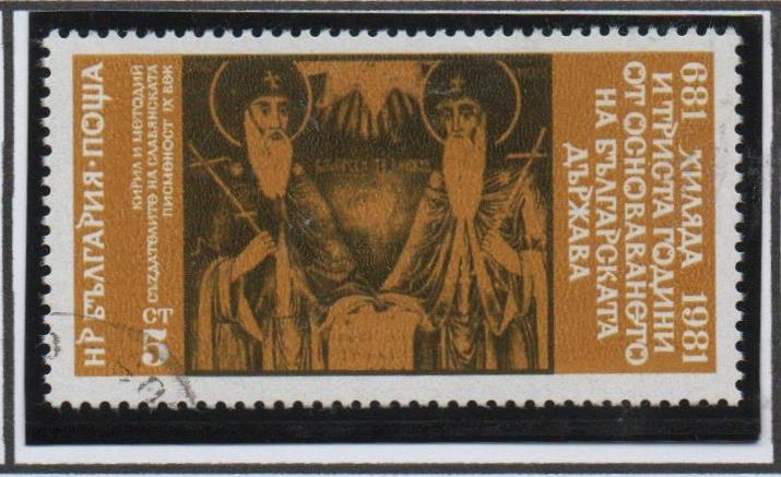 1300. aniversario d' estado d' Bulgaria