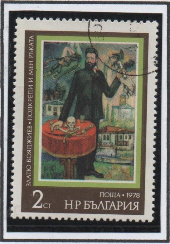 Pinturas: d' Zlatyu Boyadjiev
