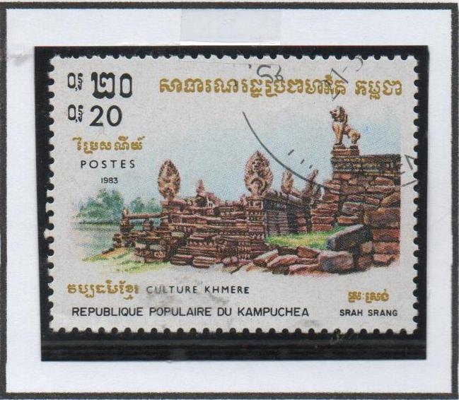 Cultura Khmer: Ruinas Shar srang