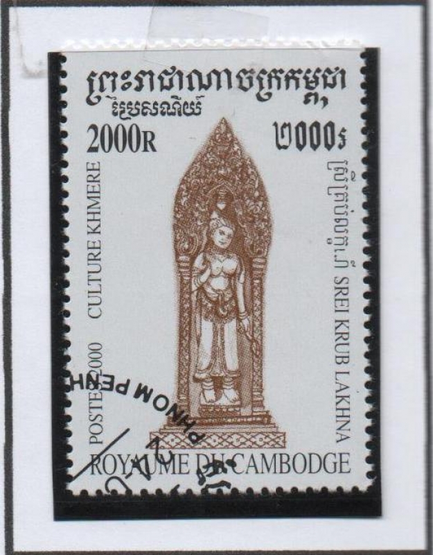 Cultura Khmer: Srei Krud Lakhanna