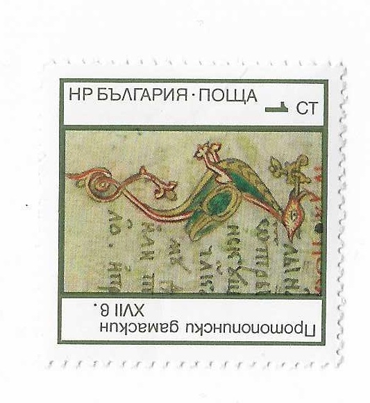 Manuscritos búlgaros