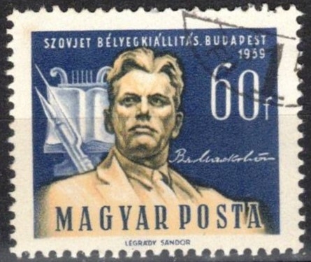 Exposición de sellos postales de la Unión Soviética, Budapest.