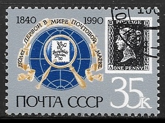 150 aniversario del sello