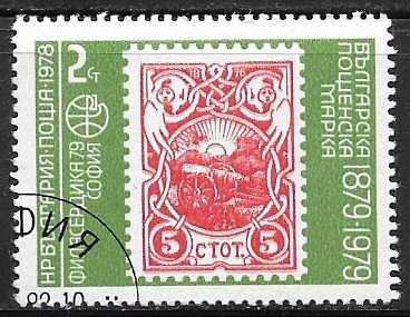 1901 “Cherrywood Cannon” stamp