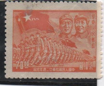Chu Ten, Mao Tropas con banderas