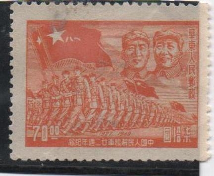Chu Ten, Mao Tropas con banderas