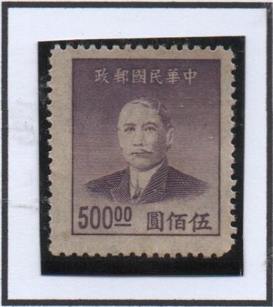 Dr. Sun Yat Sen