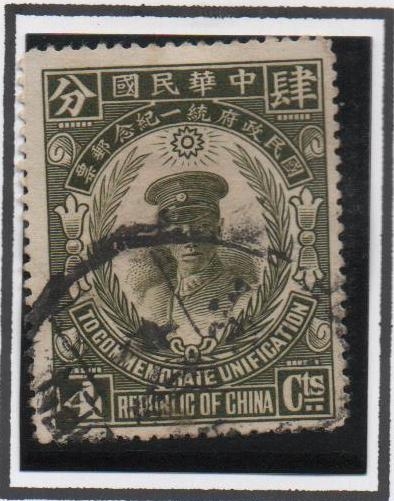 pres. Chiang Kai-shek