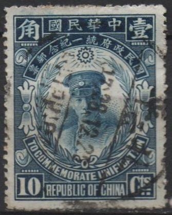 pres. Chiang Kai-shek