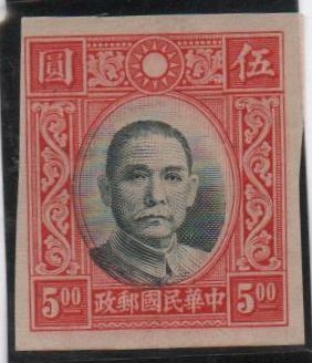 Dr. Sun Yat Sen