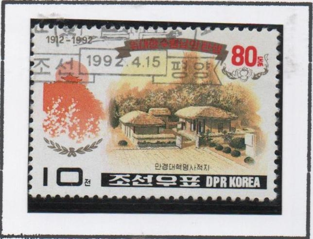 80 cumpleaños d' Kim II Sung: Lugar d' Nacimiento, Mangyongdao