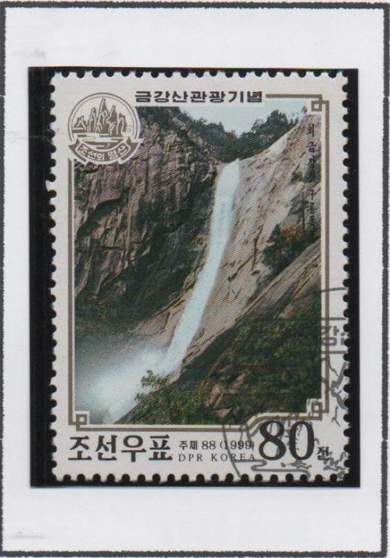 Turismo: Cascada Kuryong