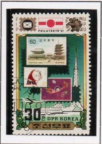 PhilatoKyo'81: Tres sellos Japoneses