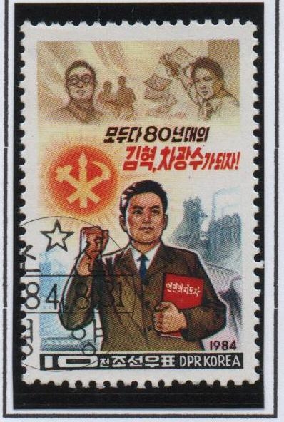 Vamos todos Combiertete en El Kim Hyoksy