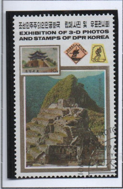 Machu Picchu y l' RPDC sello