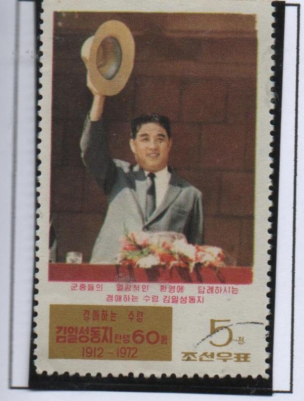 Retratos d' Kim II Sung: Saludando