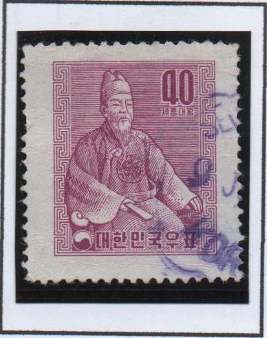 Rey Sejong