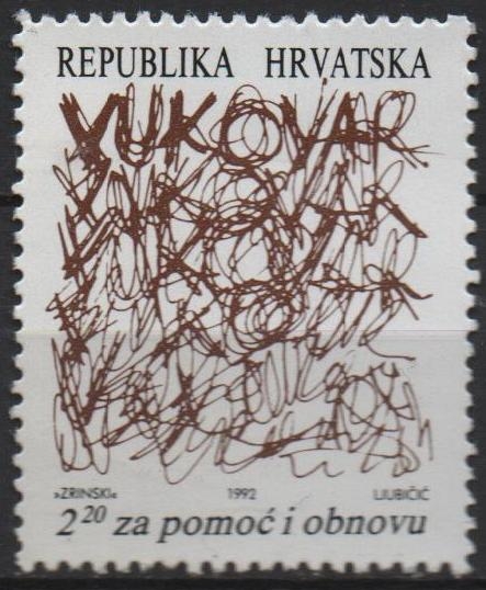 VUKOVAR