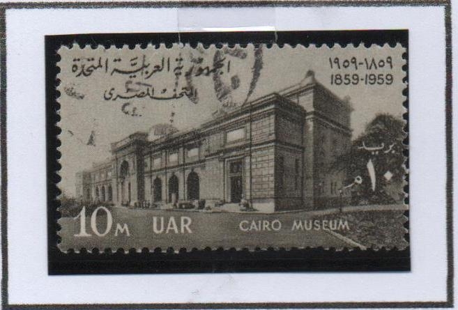 Museo d' Cairo