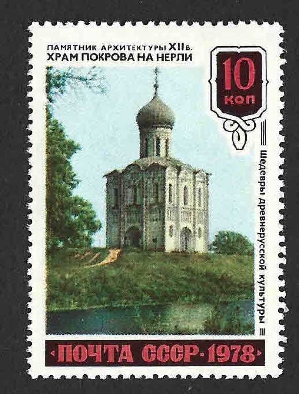 4710 - Antiguo Arte Ruso