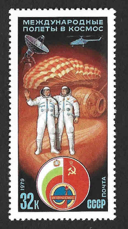 4748 - Vuelo Espacial Conjunto Soviético-Búlgaro