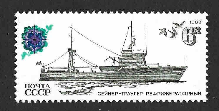 5158 - Barcos de la Flota Pesquera Soviética