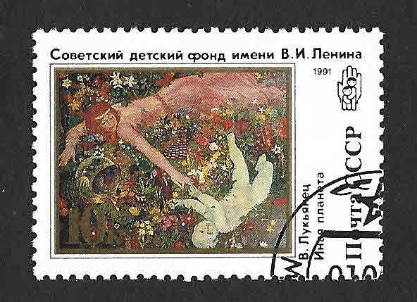 B182 - Fondo de la Infancia de Lenin