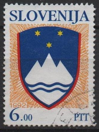 Escudo d' Armas