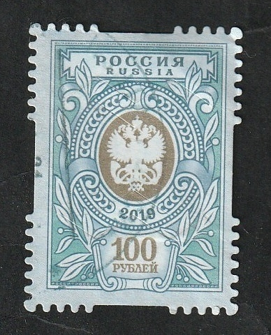 8066 - Emblema del servicio postal
