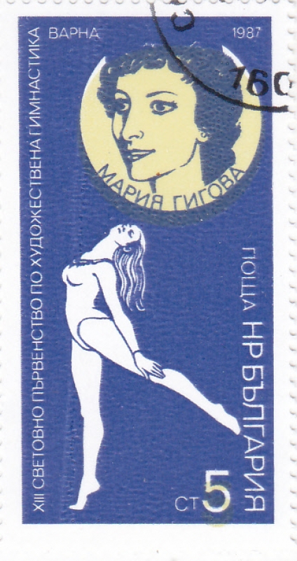 Maria Gigova- gimnasia