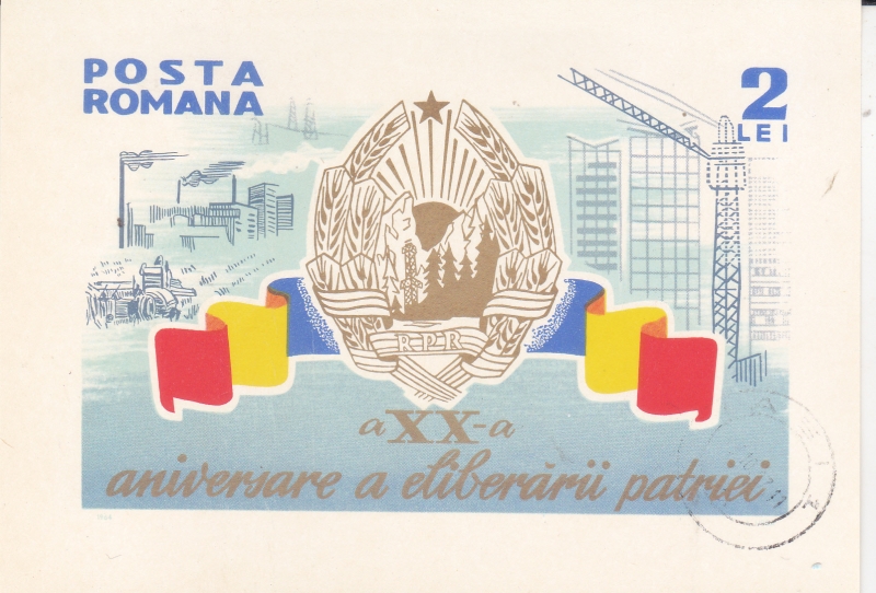 XX ANIVERSARIO LIBERACIÓN DE LA PATRIA