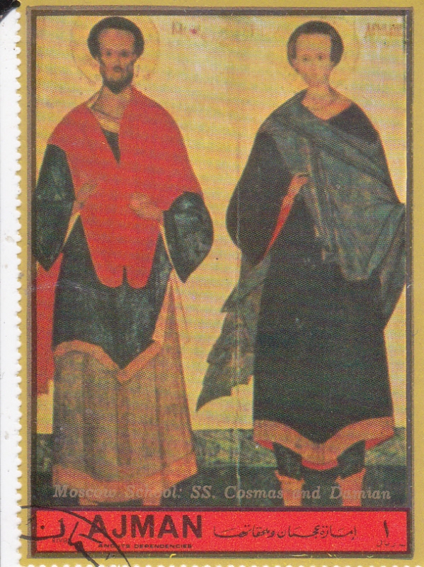San Cosme y San Damian 
