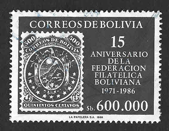 734 - XV Años de la Federación Filatélica Boliviana