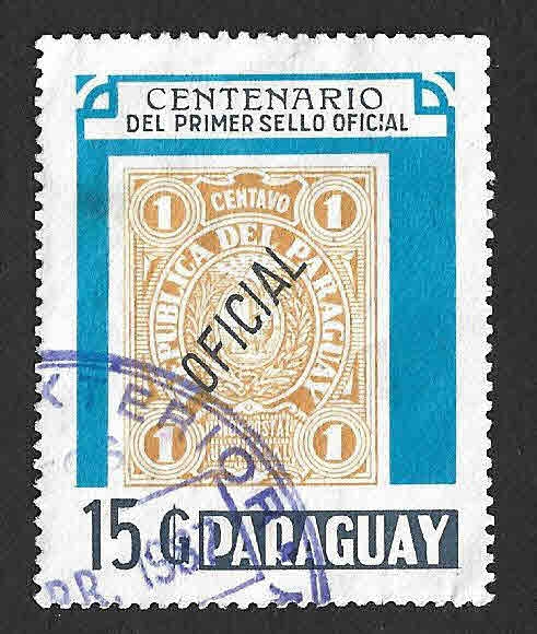 2184 - Centenario del Primer Sello Oficial de Paraguay
