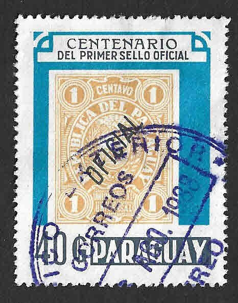 2185 - Centenario del Primer Sello Oficial de Paraguay