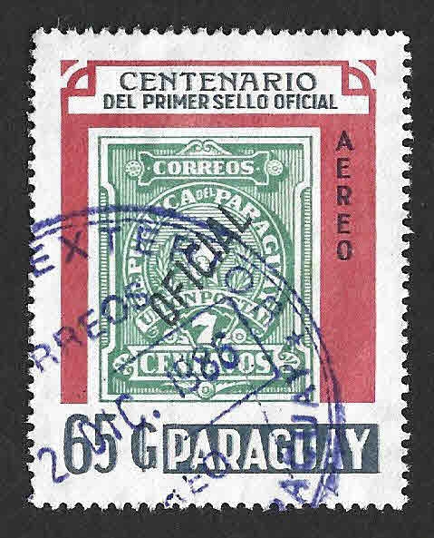 2186 - Centenario del Primer Sello Oficial de Paraguay